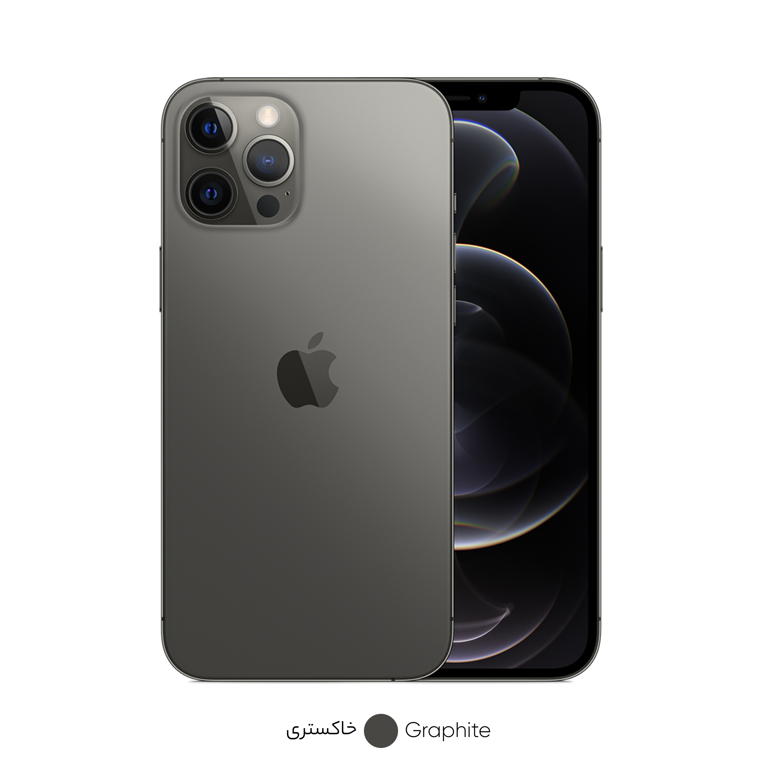 گوشی موبایل اپل مدل iPhone 12 Pro Max A2412 دو سیم‌ کارت ظرفیت 256 گیگابایت و رم 6 گیگابایت - اکتیو